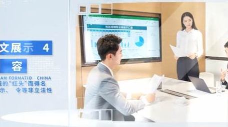 明亮企业图文展示AE模板