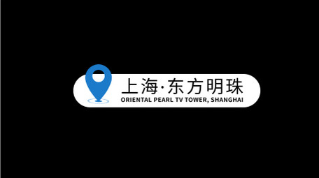 简洁城市坐标字幕条AE模板