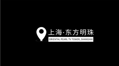 简洁城市坐标字幕条AE模板