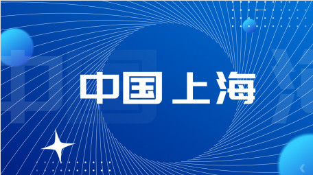 科技行业会议<strong>图文快闪</strong>AE模板