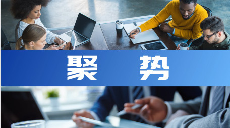 科技行业会议<strong>图文快闪</strong>AE模板