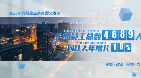 简洁科技数据文字展示AE模板