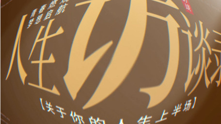 清新唯美文艺字幕片头展示AE模