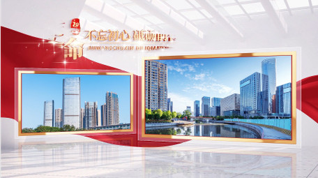 立体空间党建<strong>图文</strong>宣传片AE模板