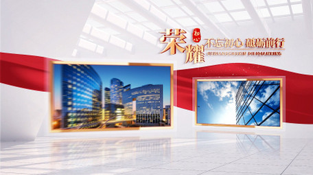 立体空间党建<strong>图文</strong>宣传片AE模板