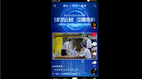 会议预告短视频AE模板