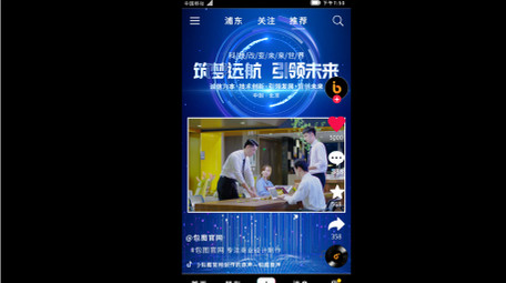 会议预告短视频AE模板