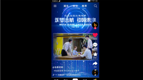 会议预告短视频AE模板