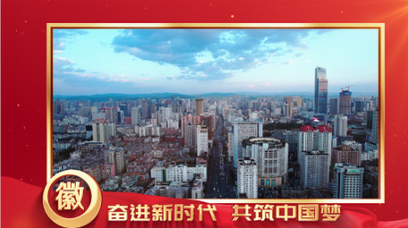 <strong>党政图文</strong>展示边框AE模板