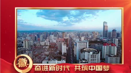 <strong>党政图文</strong>展示边框AE模板