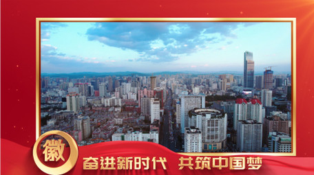 <strong>党政图文</strong>展示边框AE模板