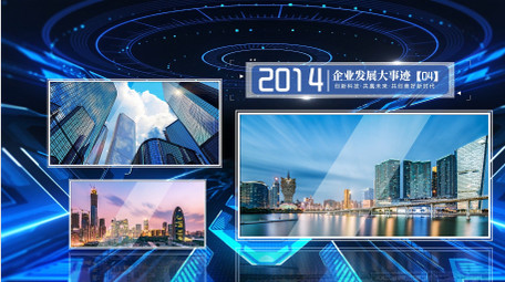 <strong>科技</strong>空间<strong>图文</strong>穿梭宣传片AE模板