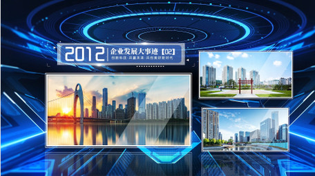 <strong>科技</strong>空间<strong>图文</strong>穿梭宣传片AE模板