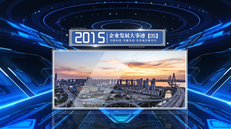 <strong>科技</strong>空间<strong>图文</strong>穿梭宣传片AE模板