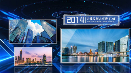 <strong>科技</strong>空间<strong>图文</strong>穿梭宣传片AE模板