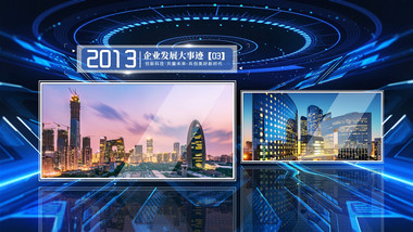 <strong>科技</strong>空间<strong>图文</strong>穿梭宣传片AE模板