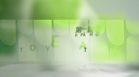 农业标题文字质感片头AE模板