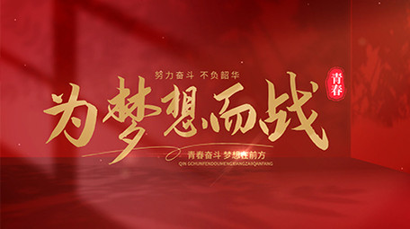 红色光影文字质感片头AE模板