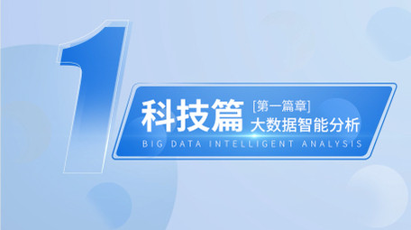 简洁科技片花pr模板