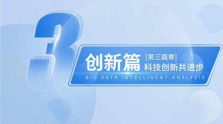 简洁科技片花pr模板