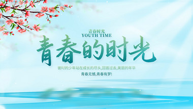 创意光影清新标题ae模板