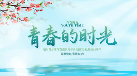 创意光影清新标题ae模板