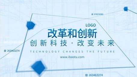 简约线条科技片头AE模板