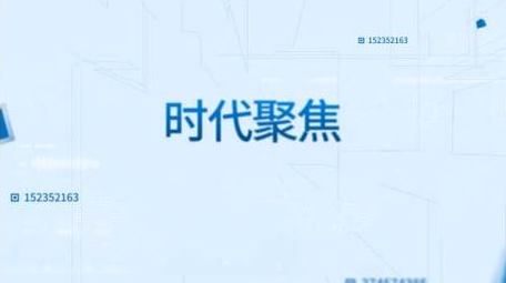 简约线条科技片头AE模板