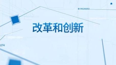 简约线条科技片头AE模板