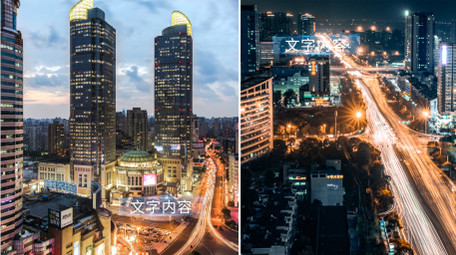 城市宣传主题分屏展示pr模板