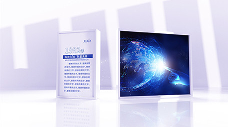 简约三维大气发展历程质感片头