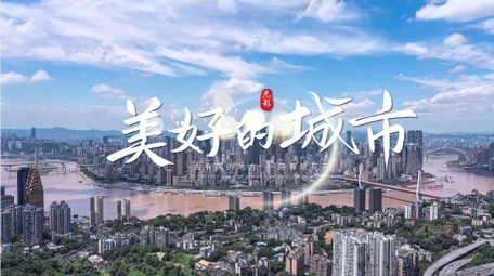 翻页效果城市宣传<strong>图文</strong>pr模板