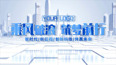 立体产品分类<strong>图文</strong>展示AE模板