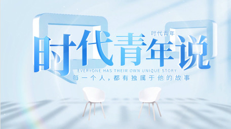 简洁人物访谈光影片头AE模板