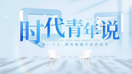 简洁人物访谈光影片头AE模板