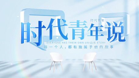 简洁人物访谈光影片头AE模板