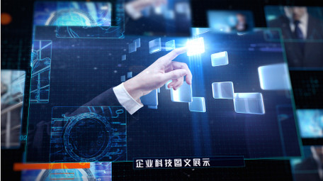 <strong>科技</strong>商务多图企业AE模板