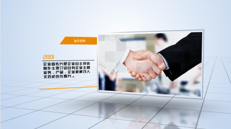 企业历史发展<strong>图文</strong>演示AE模板