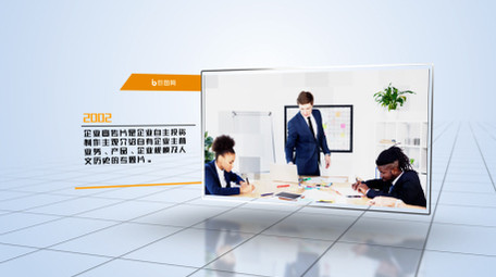 企业历史发展<strong>图文</strong>演示AE模板