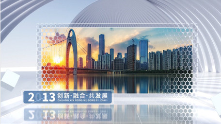 立体简约科技企业宣传图文开场