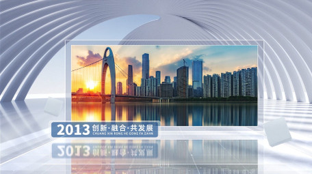 立体简约科技企业宣传图文开场