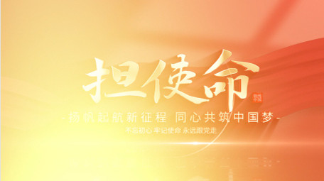 大气红绸党政标题片头ae模板