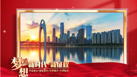 红金<strong>党政图文</strong>边框背景AE模板