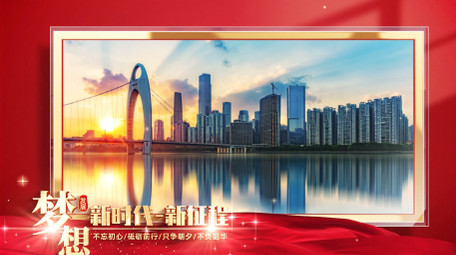 红金<strong>党政图文</strong>边框背景AE模板