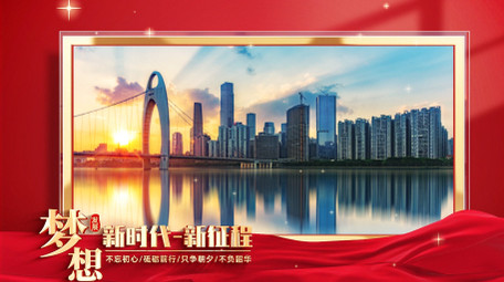 红金<strong>党政图文</strong>边框背景AE模板