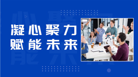 科技会议开场文字<strong>快闪</strong>AE模板