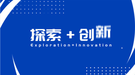 科技会议开场文字<strong>快闪</strong>AE模板