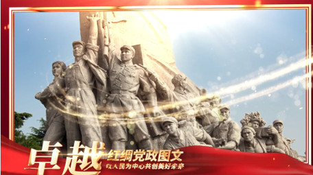 大气红绸建军节<strong>图文党政</strong>ae模板