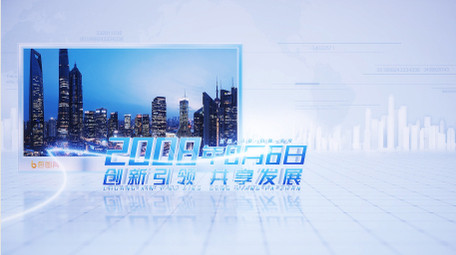 <strong>科技</strong>企业发展时间轴<strong>图文</strong>AE模板