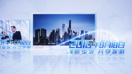 <strong>科技</strong>企业发展时间轴<strong>图文</strong>AE模板